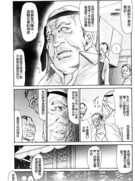 [風的工房][葵ヒトリ] 眠らされ犯された巨乳未亡人 被睡過又被幹過的巨乳未亡人_028