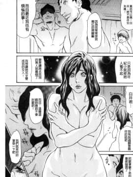 [風的工房][葵ヒトリ] 眠らされ犯された巨乳未亡人 被睡過又被幹過的巨乳未亡人_130