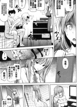 [風的工房][ナックルカーブ] お兄ちゃん感謝祭♥ 大哥哥的感謝祭_030