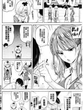 [風的工房][ナックルカーブ] お兄ちゃん感謝祭♥ 大哥哥的感謝祭_041