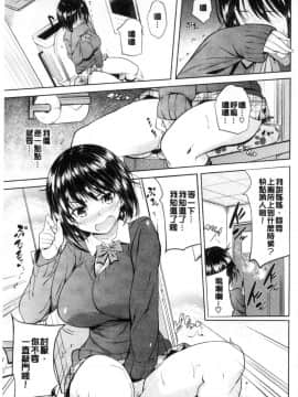 [風的工房][ナックルカーブ] お兄ちゃん感謝祭♥ 大哥哥的感謝祭_042