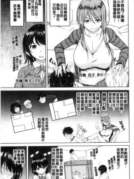[風的工房][ナックルカーブ] お兄ちゃん感謝祭♥ 大哥哥的感謝祭_046