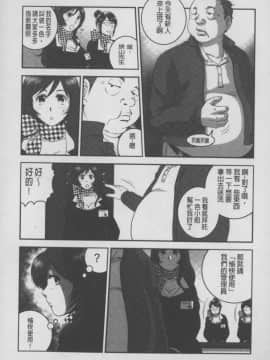 [須和もい] めすいぬずかん (淫亂母狗大圖鑑)_0005