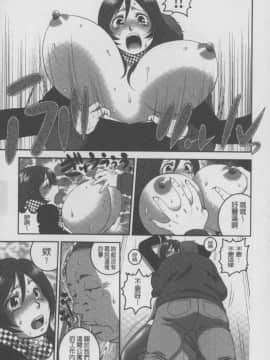 [須和もい] めすいぬずかん (淫亂母狗大圖鑑)_0007