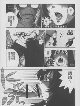 [須和もい] めすいぬずかん (淫亂母狗大圖鑑)_0015