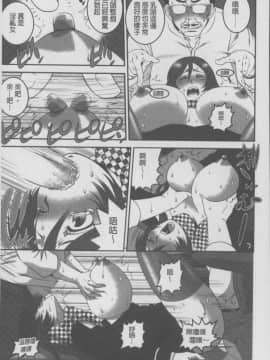 [須和もい] めすいぬずかん (淫亂母狗大圖鑑)_0019