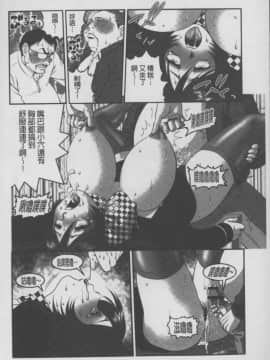 [須和もい] めすいぬずかん (淫亂母狗大圖鑑)_0020
