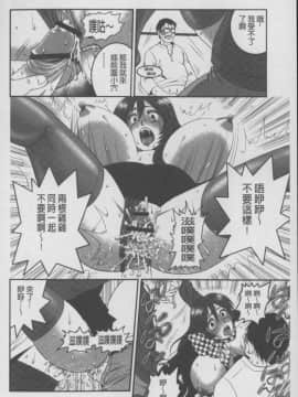 [須和もい] めすいぬずかん (淫亂母狗大圖鑑)_0026