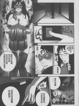 [須和もい] めすいぬずかん (淫亂母狗大圖鑑)_0029