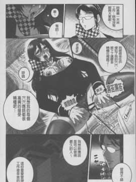 [須和もい] めすいぬずかん (淫亂母狗大圖鑑)_0032