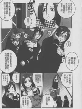 [須和もい] めすいぬずかん (淫亂母狗大圖鑑)_0034