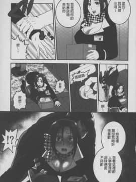 [須和もい] めすいぬずかん (淫亂母狗大圖鑑)_0037