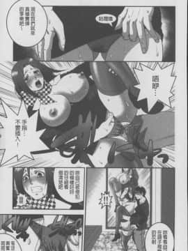 [須和もい] めすいぬずかん (淫亂母狗大圖鑑)_0039