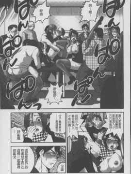 [須和もい] めすいぬずかん (淫亂母狗大圖鑑)_0047