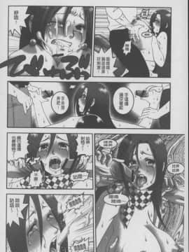 [須和もい] めすいぬずかん (淫亂母狗大圖鑑)_0056