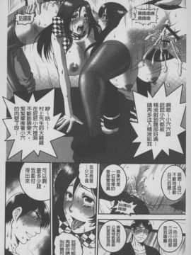 [須和もい] めすいぬずかん (淫亂母狗大圖鑑)_0060