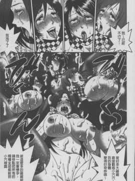 [須和もい] めすいぬずかん (淫亂母狗大圖鑑)_0061