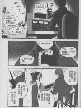 [須和もい] めすいぬずかん (淫亂母狗大圖鑑)_0065