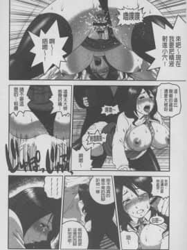 [須和もい] めすいぬずかん (淫亂母狗大圖鑑)_0080