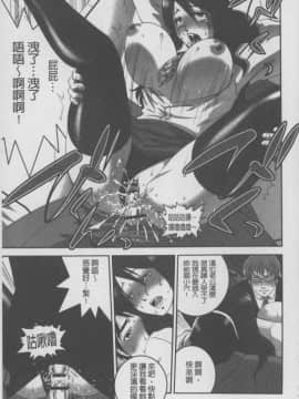 [須和もい] めすいぬずかん (淫亂母狗大圖鑑)_0087