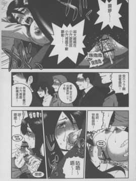 [須和もい] めすいぬずかん (淫亂母狗大圖鑑)_0089