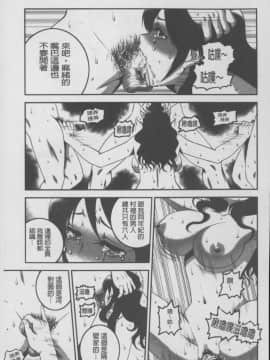 [須和もい] めすいぬずかん (淫亂母狗大圖鑑)_0123