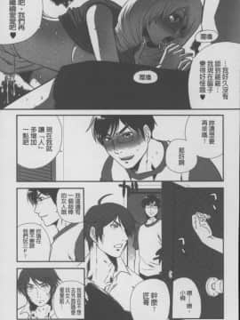 [須和もい] めすいぬずかん (淫亂母狗大圖鑑)_0139