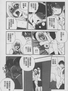 [須和もい] めすいぬずかん (淫亂母狗大圖鑑)_0143