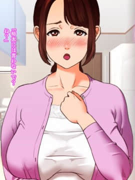 [灰司] 近女誘惑 第三弾 ＜友達のお母さん編＞ 前編_06丂崘敀_0008