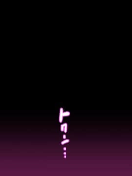 [灰司] 近女誘惑 第三弾 ＜友達のお母さん編＞ 前編_10丂僔儍儚乕_0007