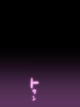 [灰司] 近女誘惑 第三弾 ＜友達のお母さん編＞ 前編_11丂僟儊偩偭偨_0006