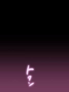 [灰司] 近女誘惑 第三弾 ＜友達のお母さん編＞ 前編_16夞憐_0003