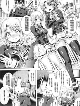 [4K掃圖組][谷口さん] 魂インサート～不思議アプリであの娘に憑依～_045