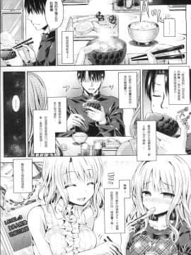 [4K掃圖組][谷口さん] 魂インサート～不思議アプリであの娘に憑依～_061