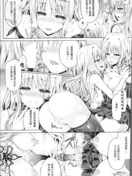 [4K掃圖組][谷口さん] 魂インサート～不思議アプリであの娘に憑依～_069