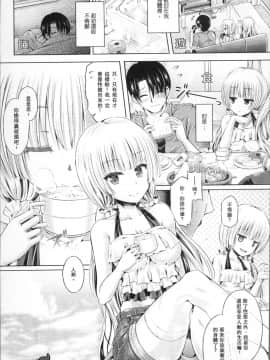 [4K掃圖組][谷口さん] 魂インサート～不思議アプリであの娘に憑依～_121