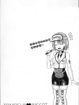 [4K掃圖組][谷口さん] 魂インサート～不思議アプリであの娘に憑依～_123
