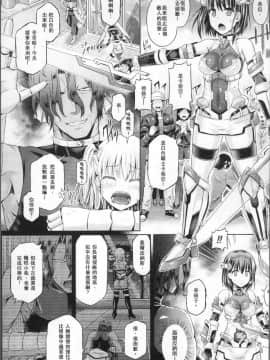 [4K掃圖組][谷口さん] 魂インサート～不思議アプリであの娘に憑依～_143