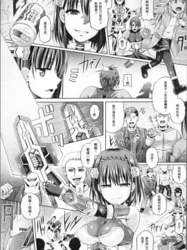 [4K掃圖組][谷口さん] 魂インサート～不思議アプリであの娘に憑依～_147