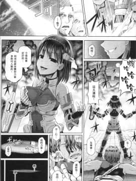 [4K掃圖組][谷口さん] 魂インサート～不思議アプリであの娘に憑依～_148