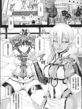 [4K掃圖組][谷口さん] 魂インサート～不思議アプリであの娘に憑依～_149
