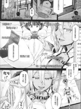 [4K掃圖組][谷口さん] 魂インサート～不思議アプリであの娘に憑依～_150