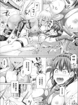 [4K掃圖組][谷口さん] 魂インサート～不思議アプリであの娘に憑依～_152