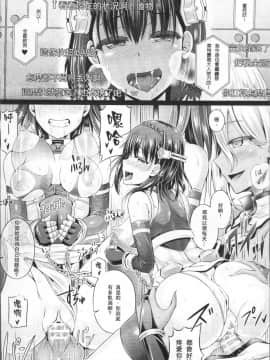 [4K掃圖組][谷口さん] 魂インサート～不思議アプリであの娘に憑依～_158