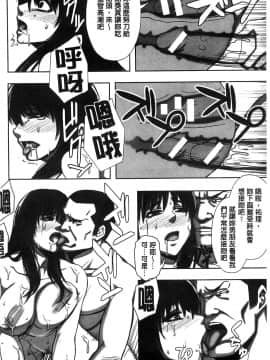 [猫丸、御前零士] 散らされた純潔 ──女子校生 淫夢の放課後──_120