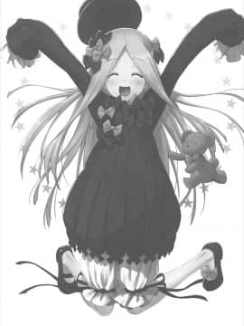 (同人誌) [ACID EATERS (和馬村政)] アビゲイル・ウィリアムズの名状しがたき可愛さ (Fate Grand Order_002