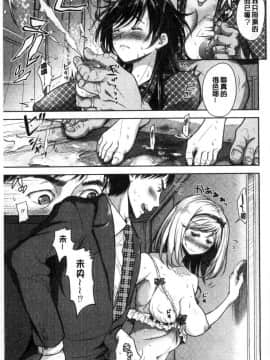 [風的工房][シロノマヒロ] 妻とられ 妻愛偷吃_091