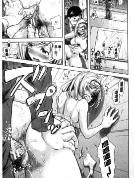 [風的工房][シロノマヒロ] 妻とられ 妻愛偷吃_093