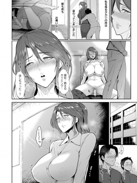 [ビフィダス] ママ教えてあげる_014