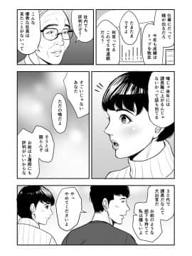 [多摩豪] 妻が隣で寝取られて...。_ttt008